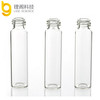 10/20ml頂空瓶螺旋頂空瓶，空心鋁蓋樣品瓶配本色PTFE/硅膠墊