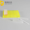 0.2ml八聯排管（非熒光定量）